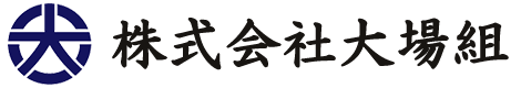 株式会社大場組