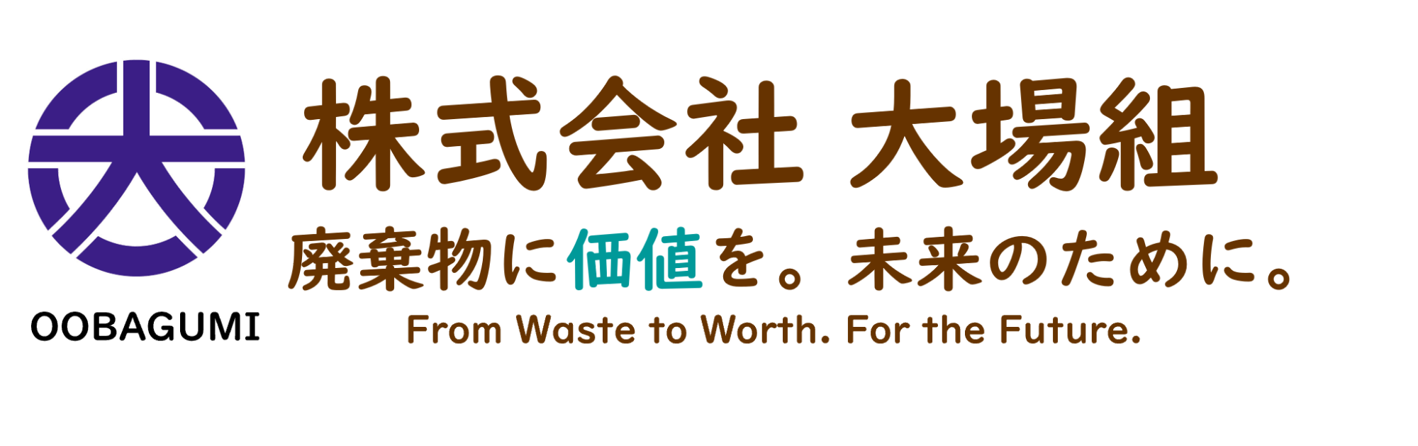株式会社大場組